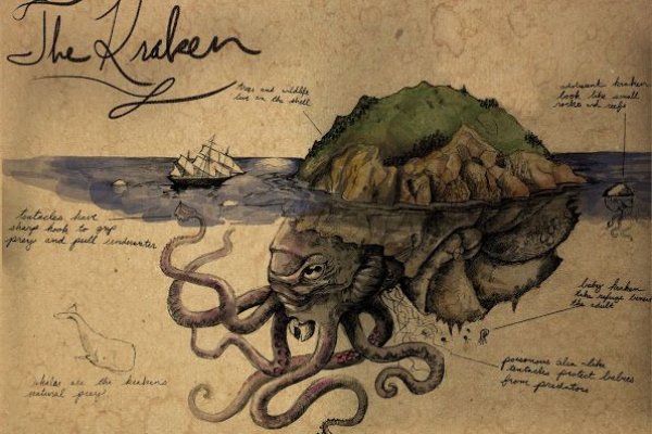 Kraken 13 at