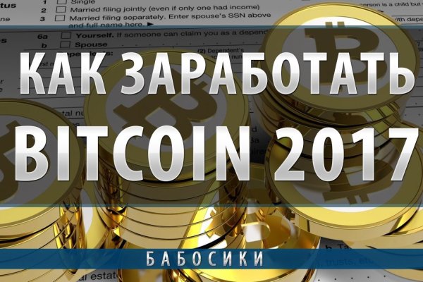 Кракен онион kraken clear com