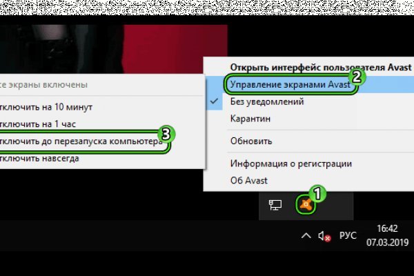 Пользователь не найден кракен что делать