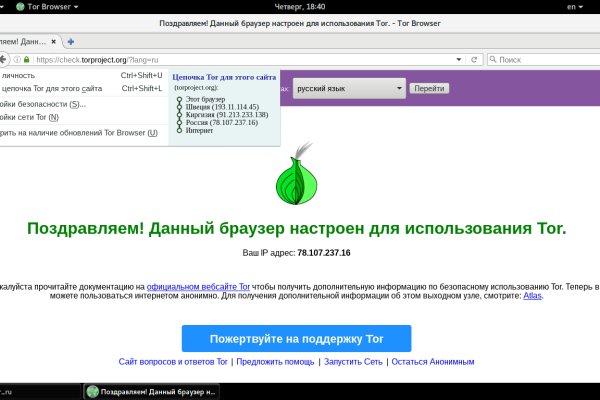 Кракен вход kr2web in