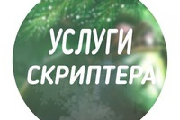 Кракен зеркало рабочее на сегодня krakenat2krnkrnk com